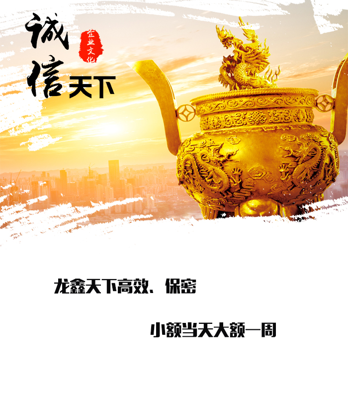 榆阳要债公司